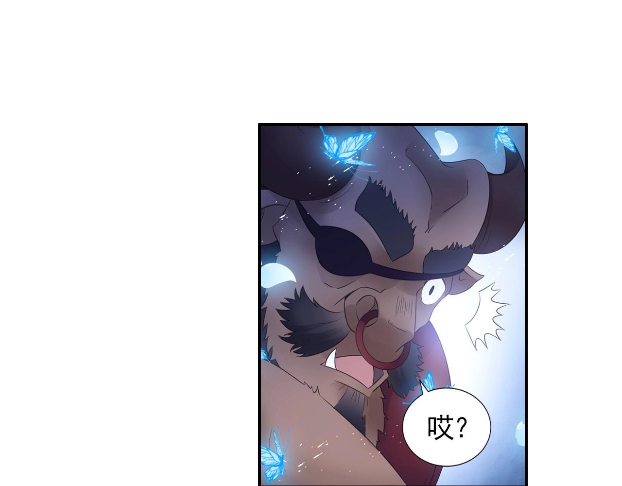 第47话 交锋41
