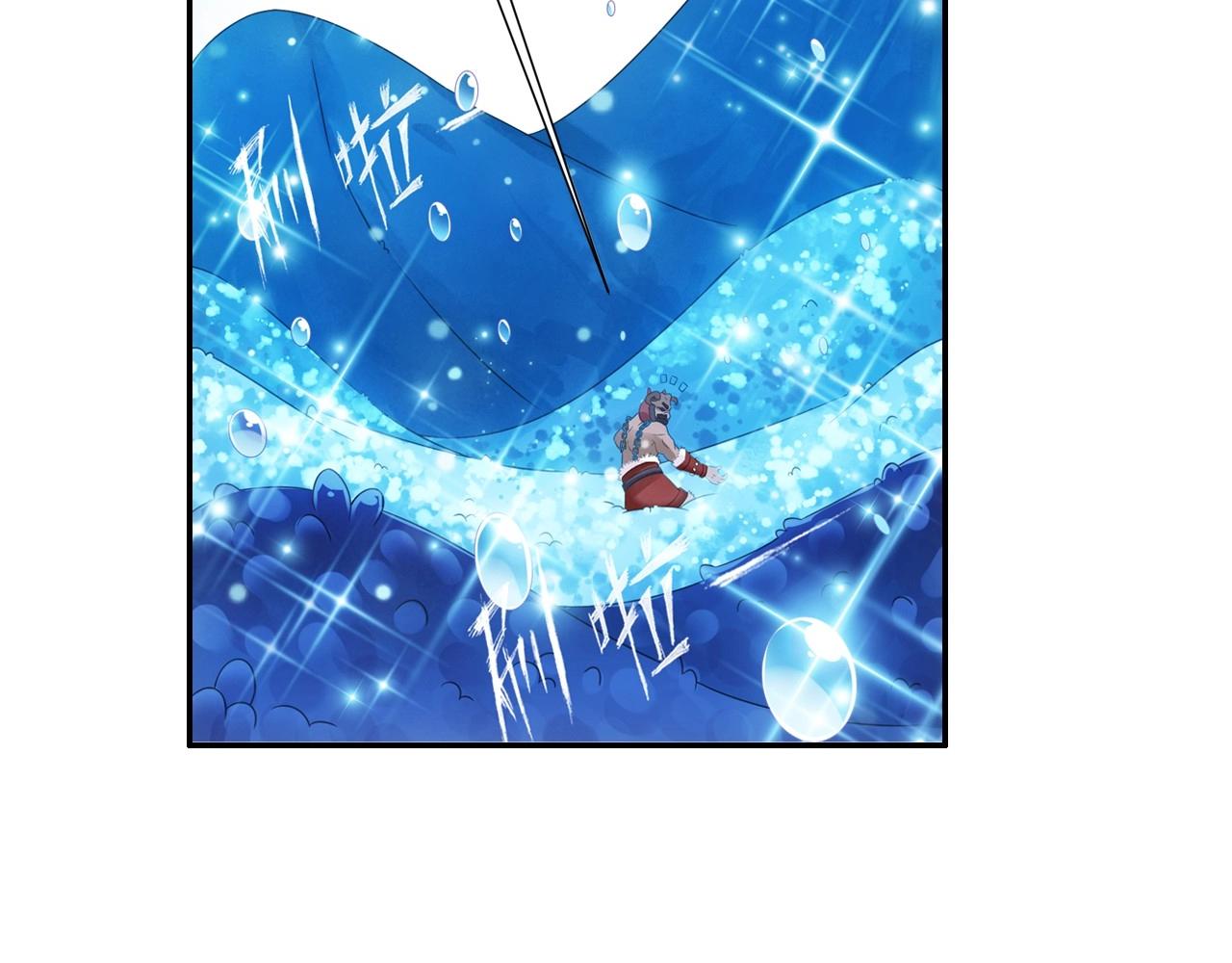 第47话 交锋43