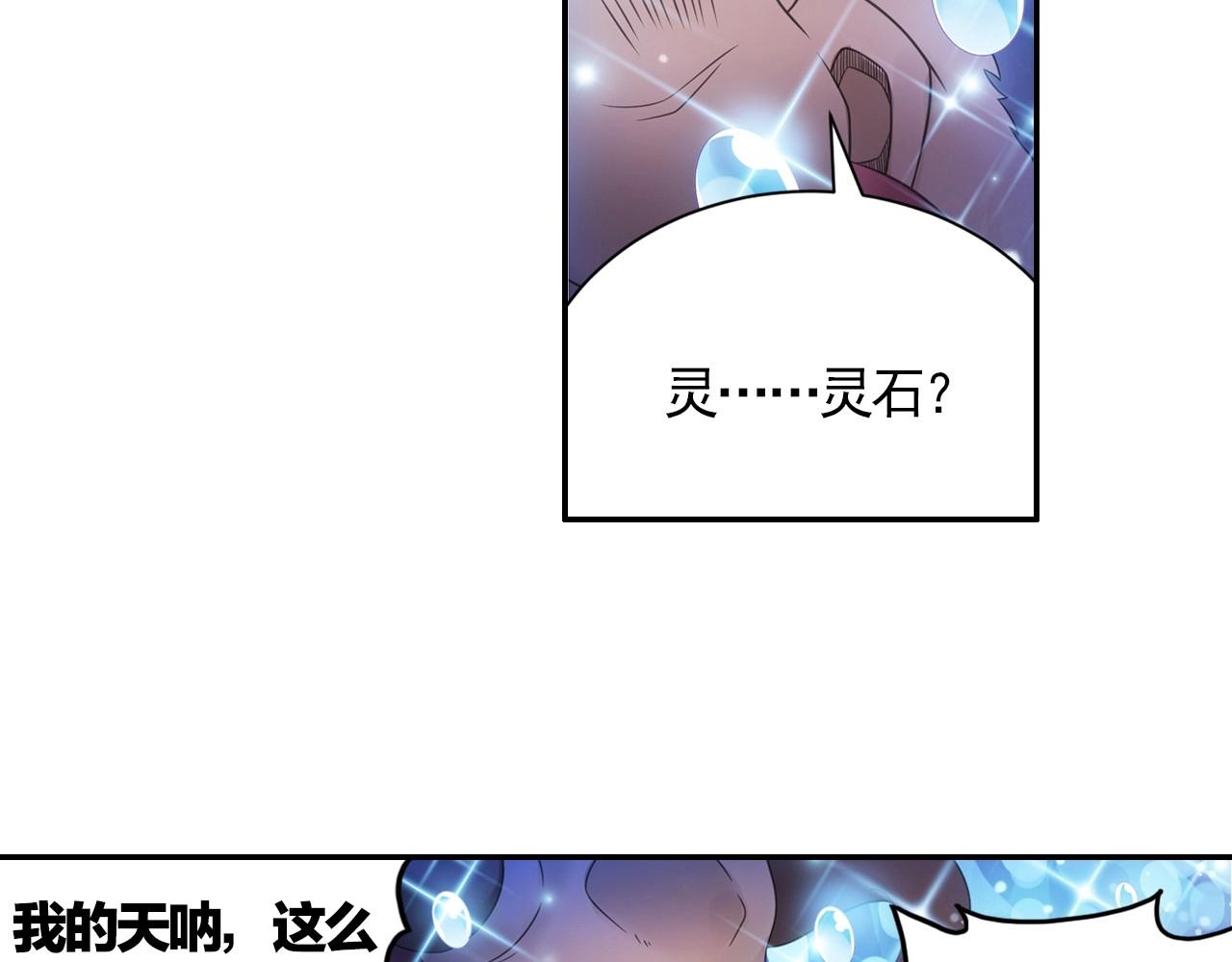 第47话 交锋45