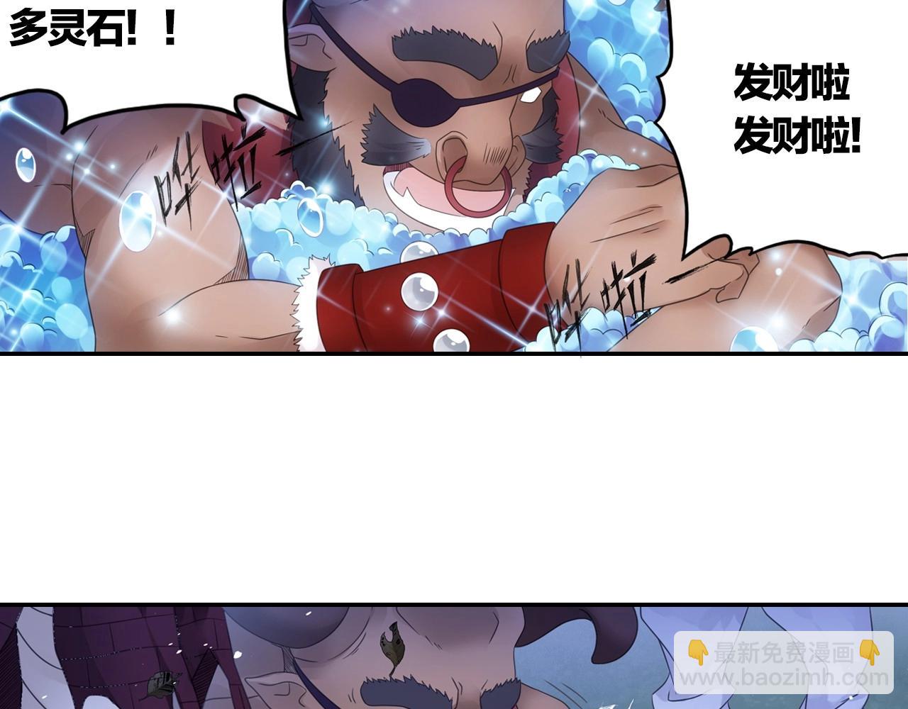 第47话 交锋46