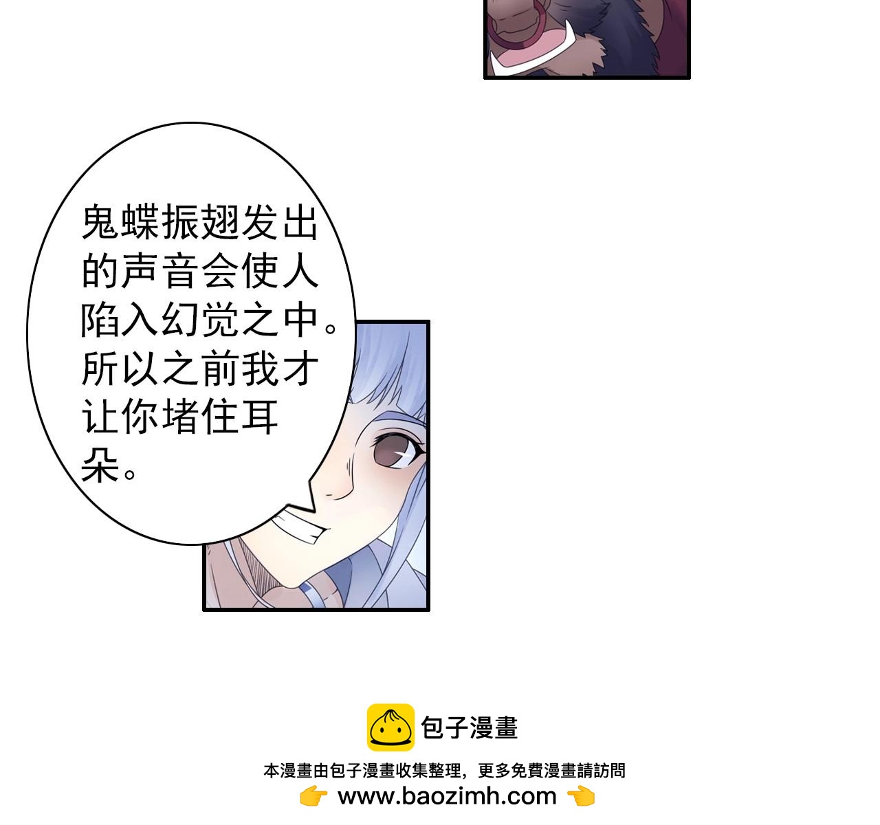 第47话 交锋49