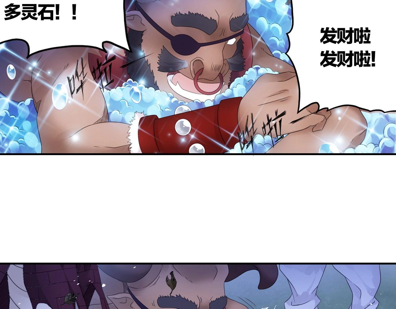 第47话 交锋50