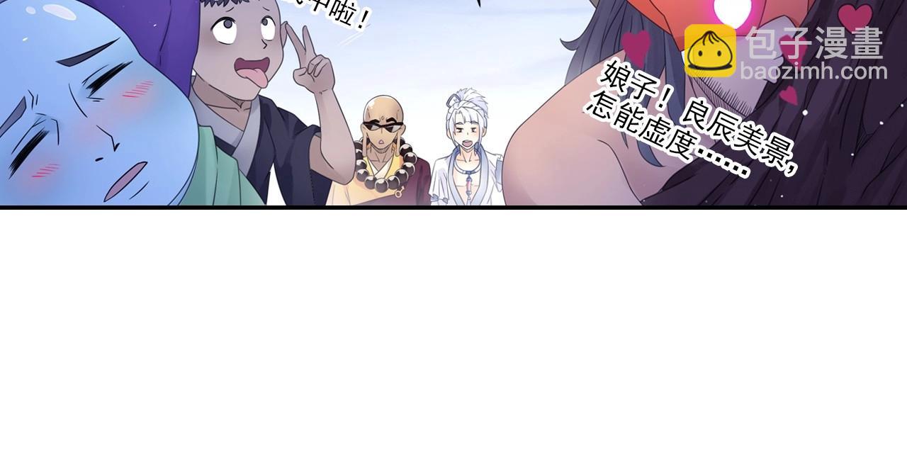 第47话 交锋55