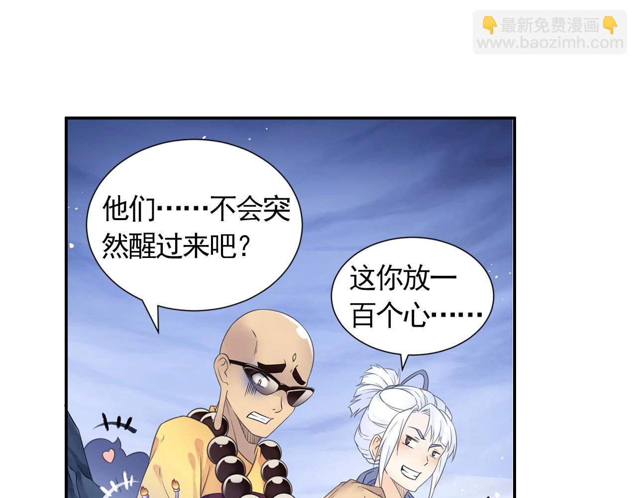第47话 交锋56