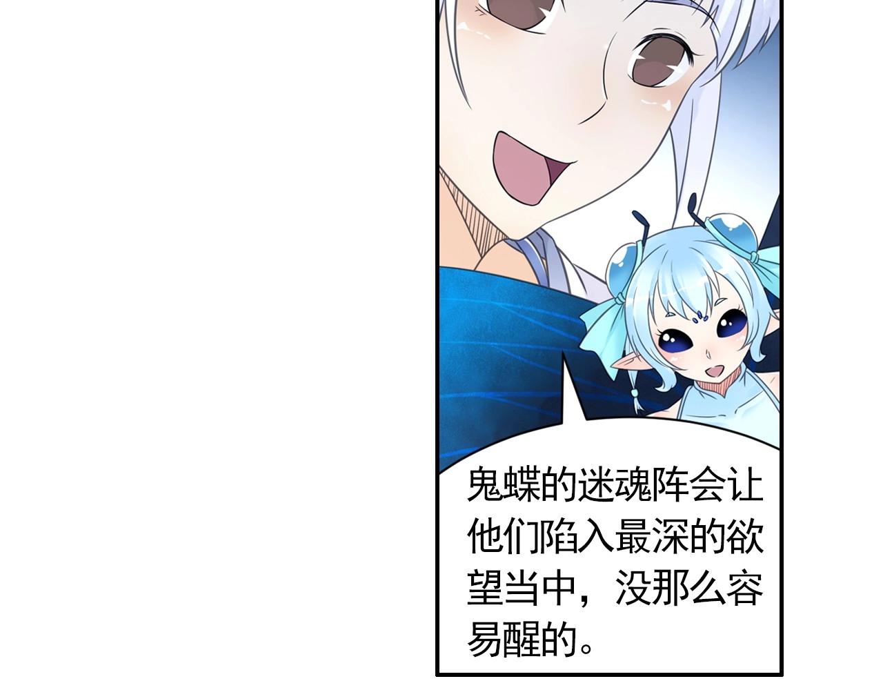 第47话 交锋58