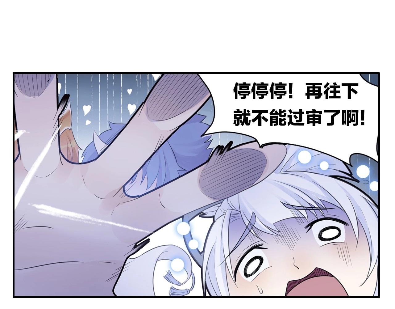 第47话 交锋64