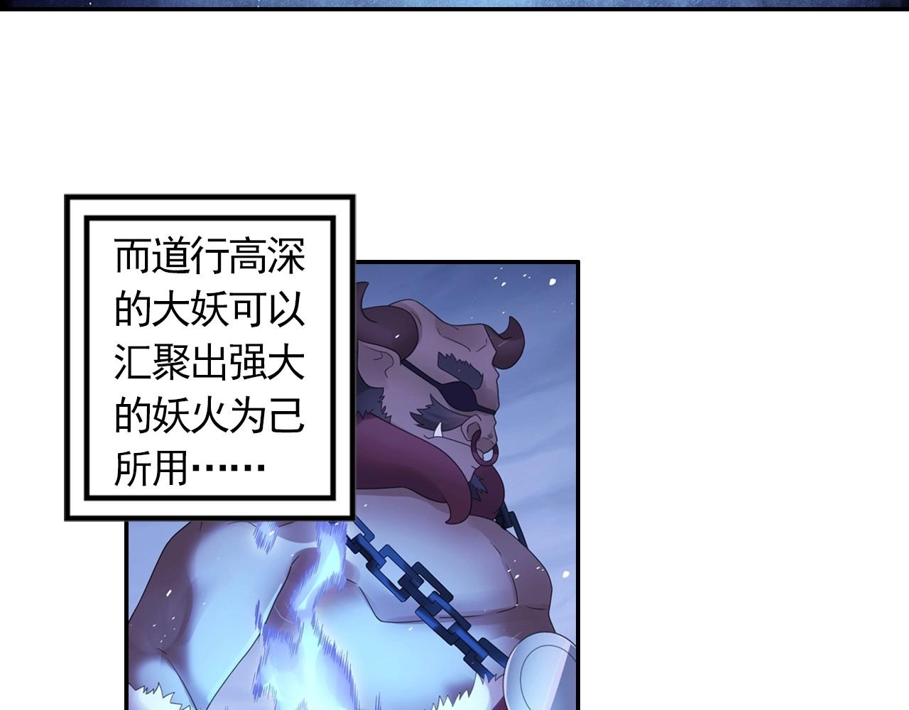 第47话 交锋7