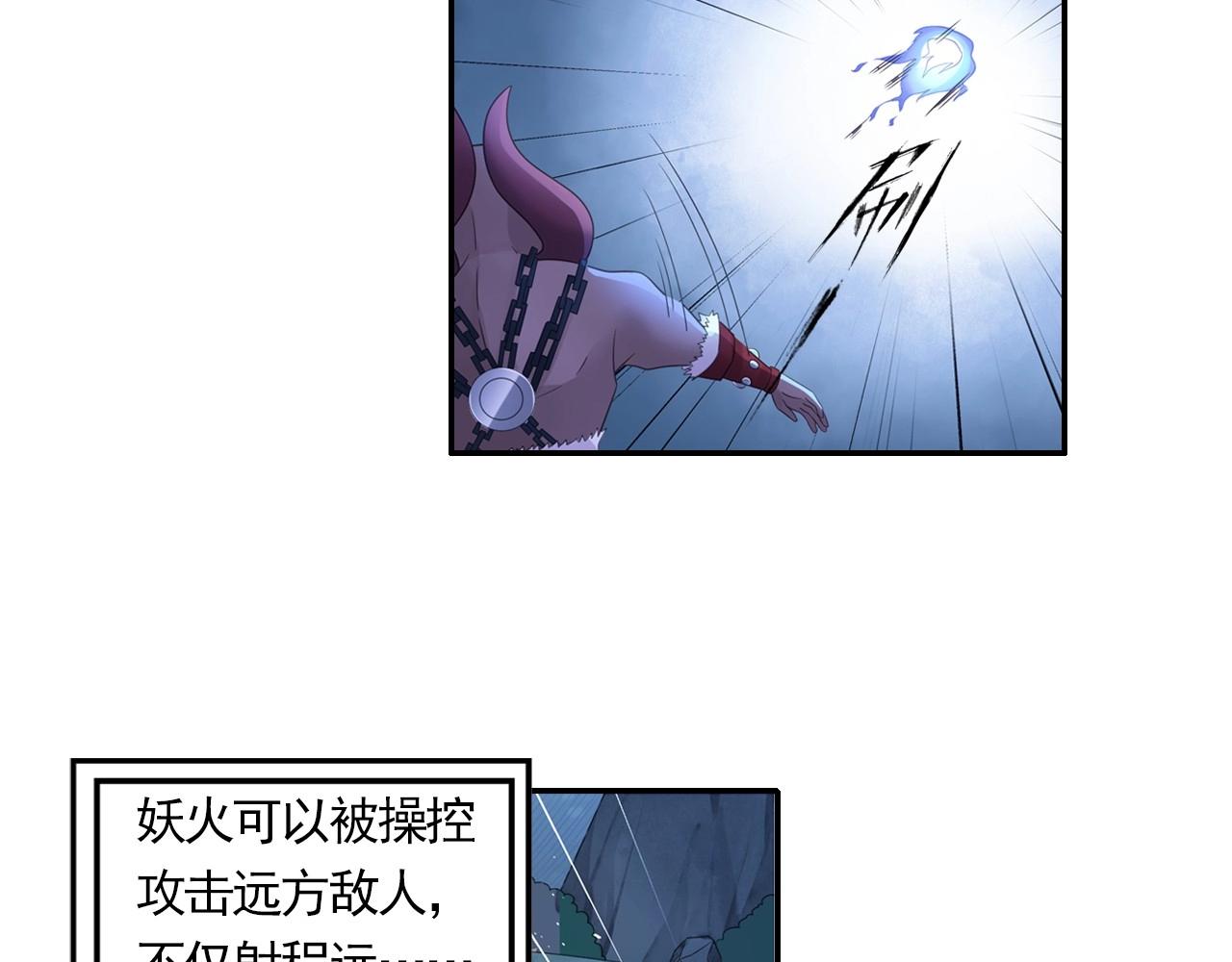 第47话 交锋9