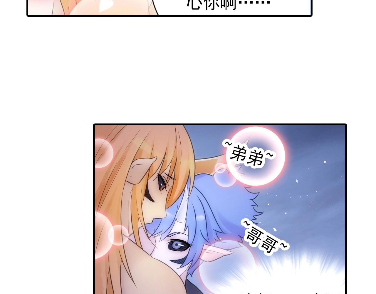 第48话 幕后大妖12