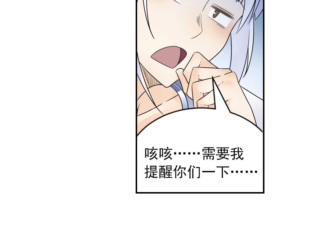 第48话 幕后大妖17
