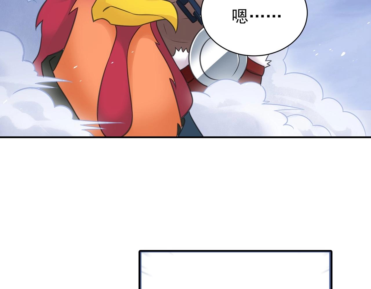 第48话 幕后大妖22