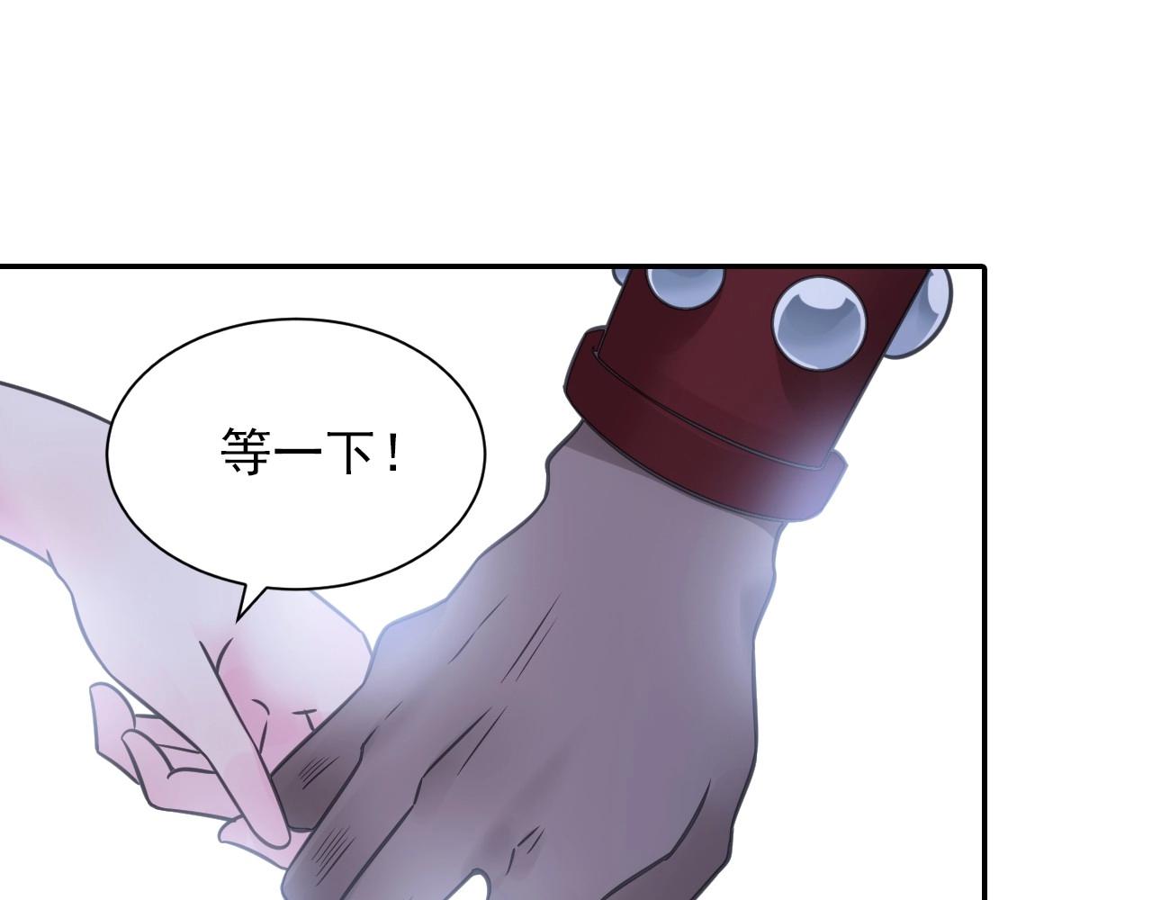 第48话 幕后大妖27