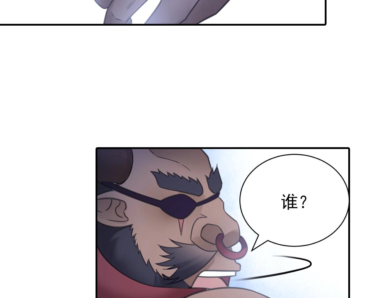 第48话 幕后大妖28