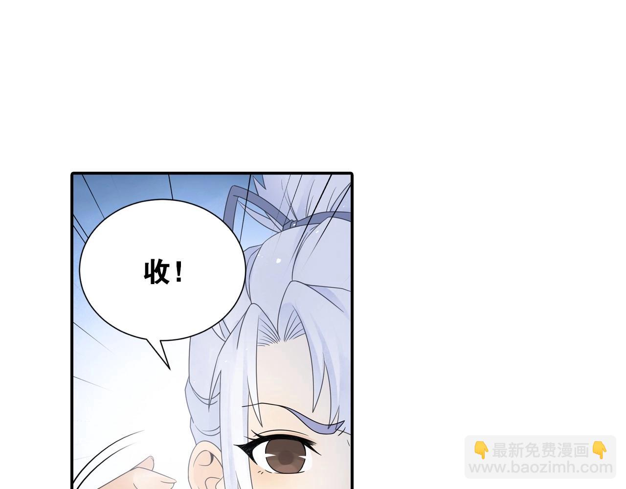 第48话 幕后大妖3
