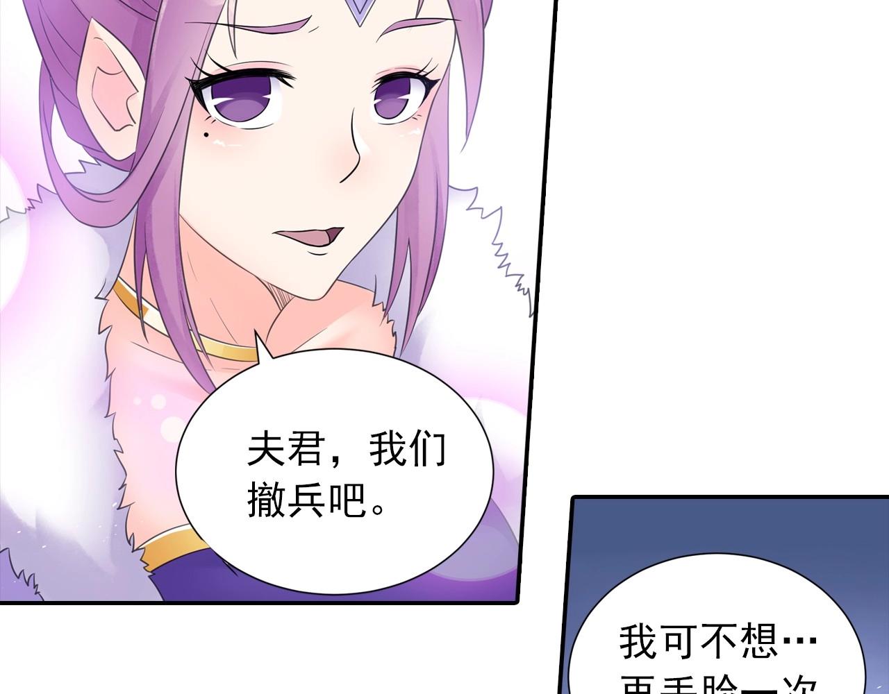 第48话 幕后大妖31