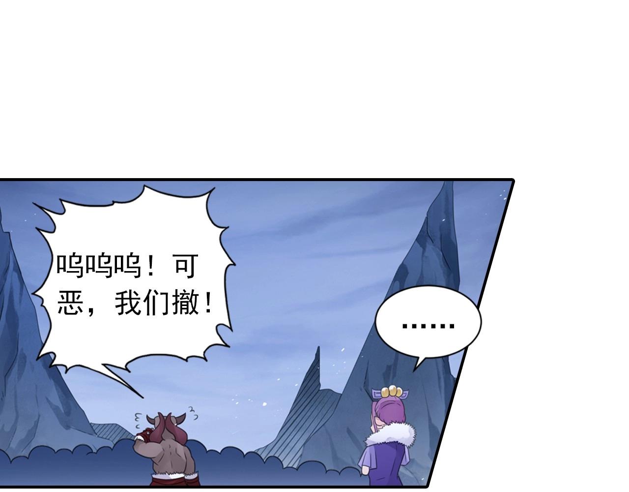 第48话 幕后大妖35