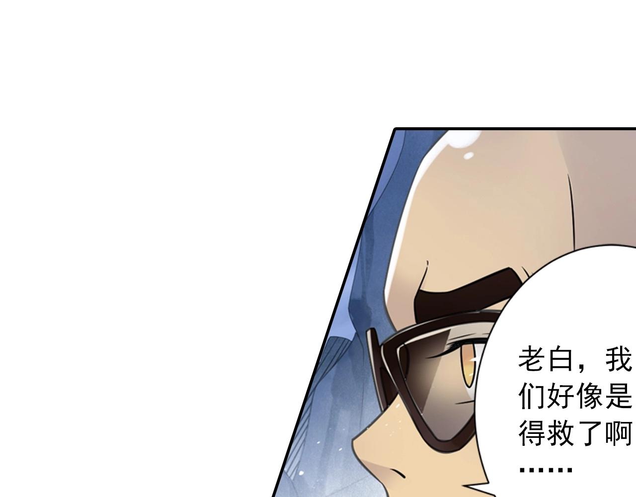第48话 幕后大妖36