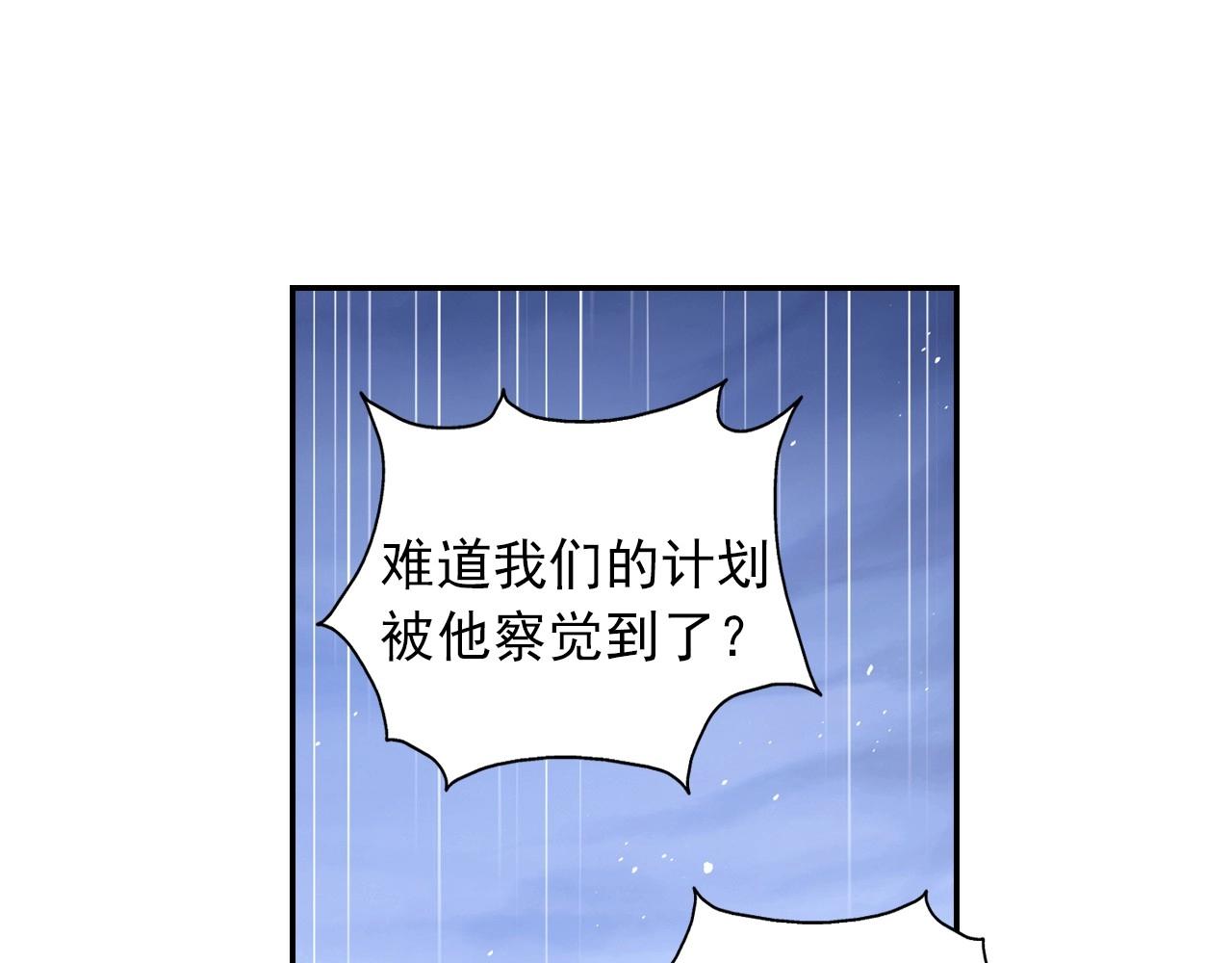 第48话 幕后大妖56