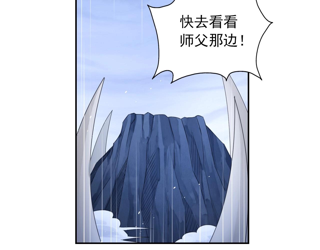 第48话 幕后大妖57