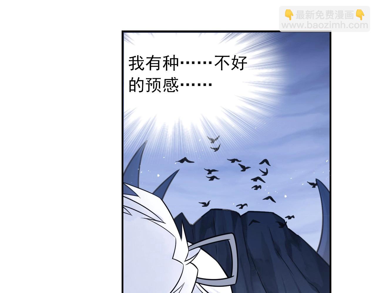 第48话 幕后大妖71