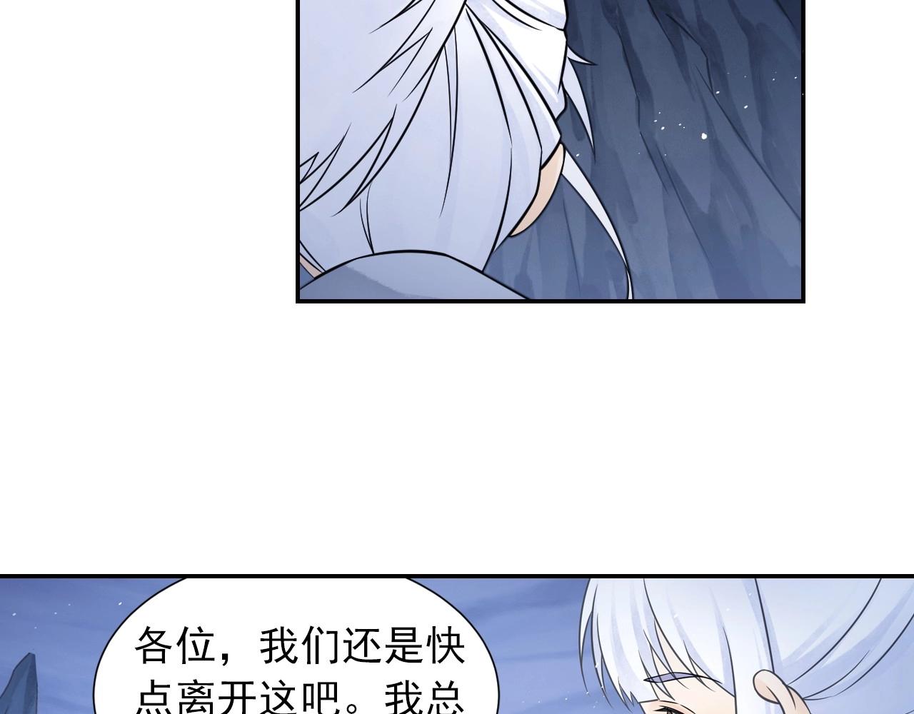 第48话 幕后大妖72