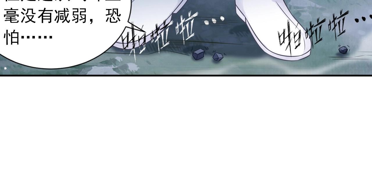 第48话 幕后大妖74