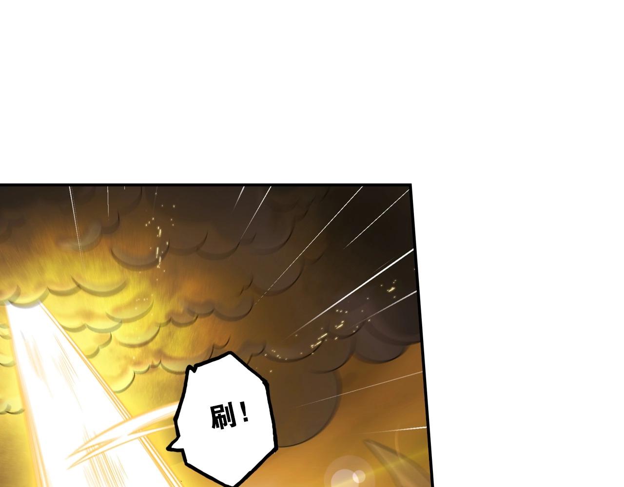 第48话 幕后大妖75