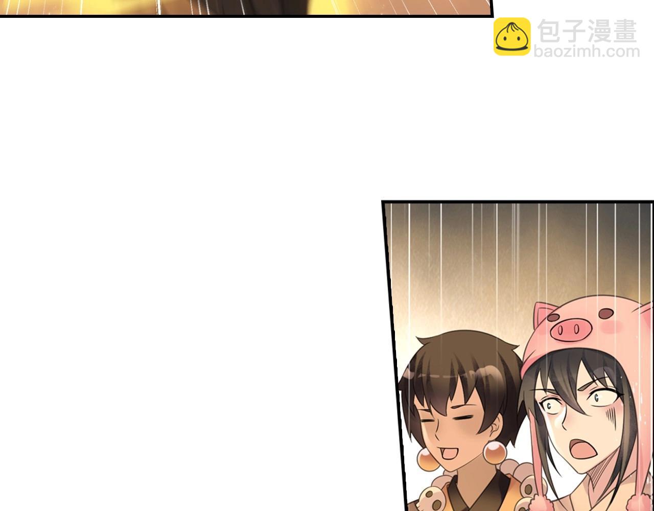 第48话 幕后大妖77