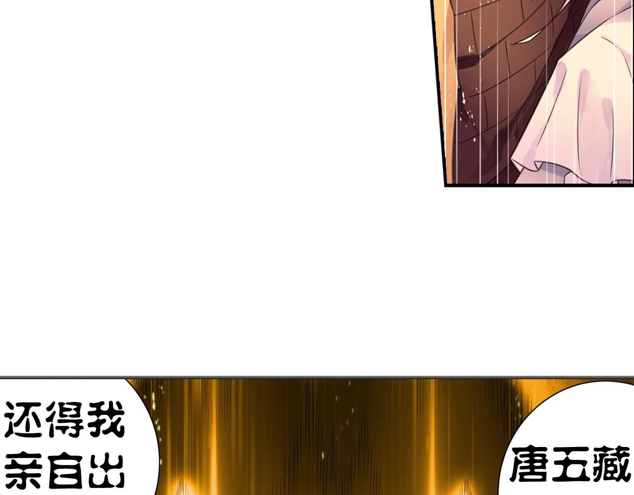 第48话 幕后大妖79
