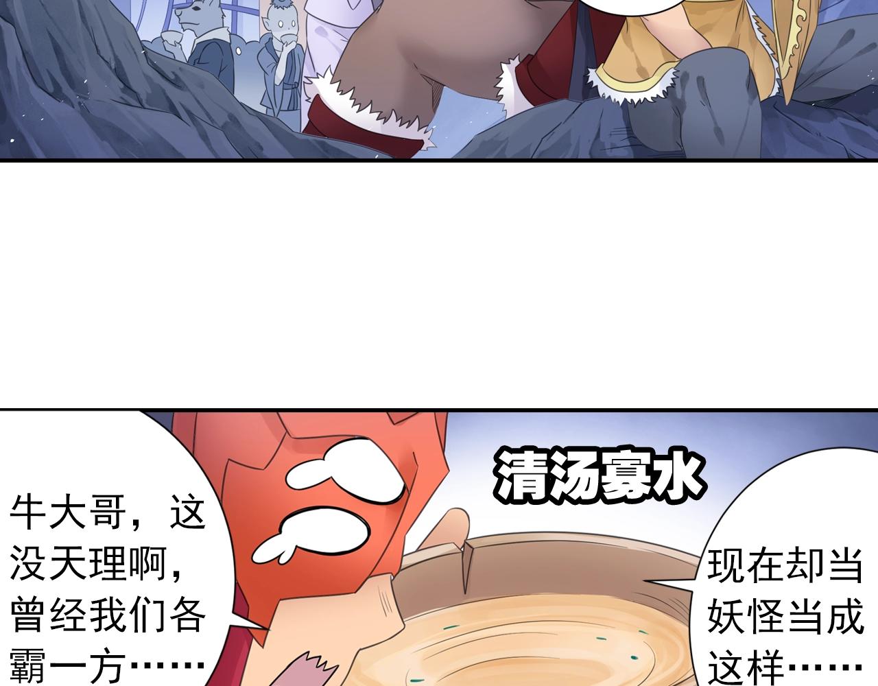 第52话 兄弟11