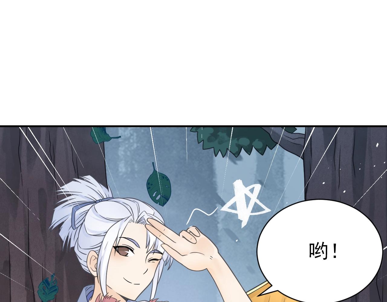 第52话 兄弟16