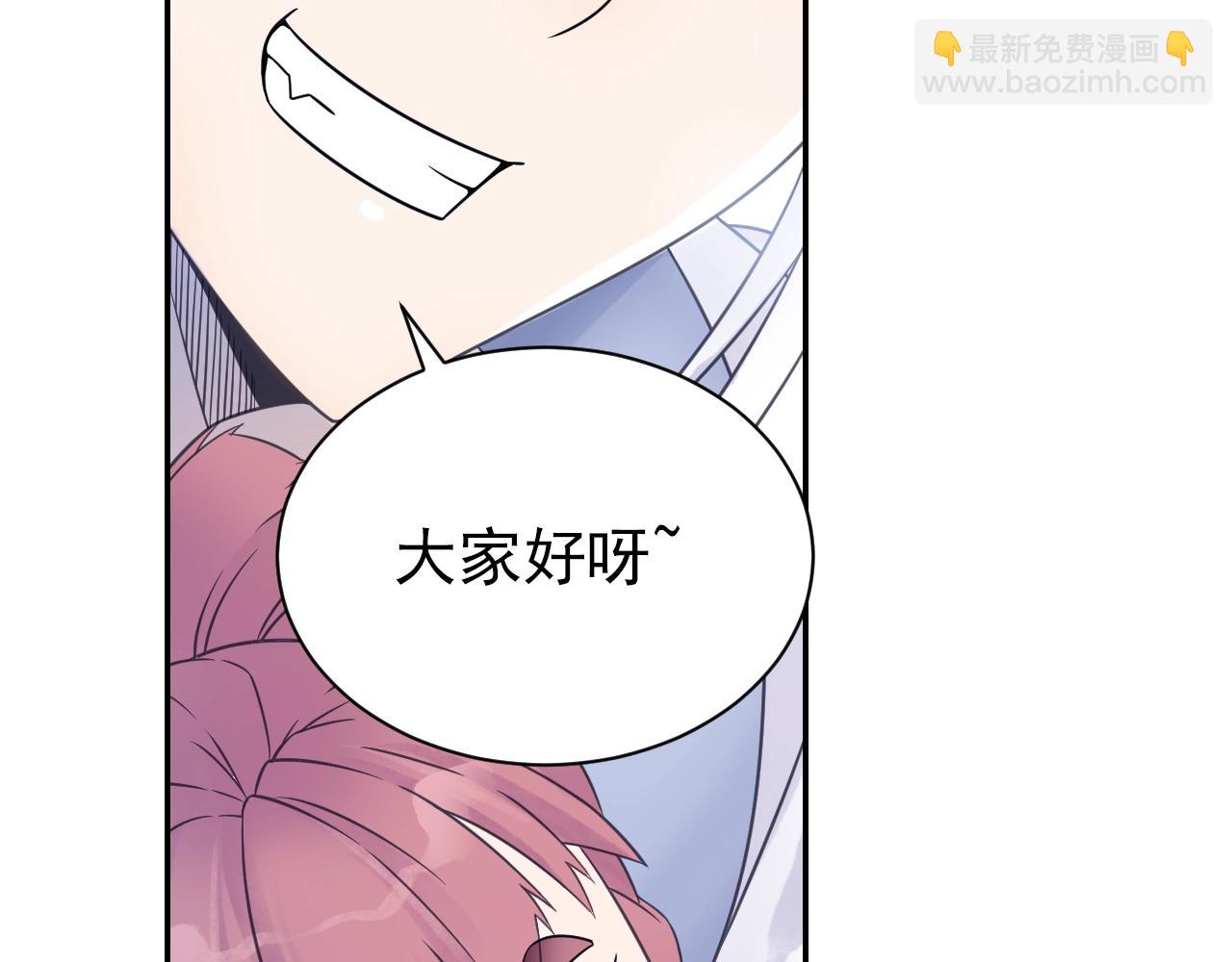 第52话 兄弟20