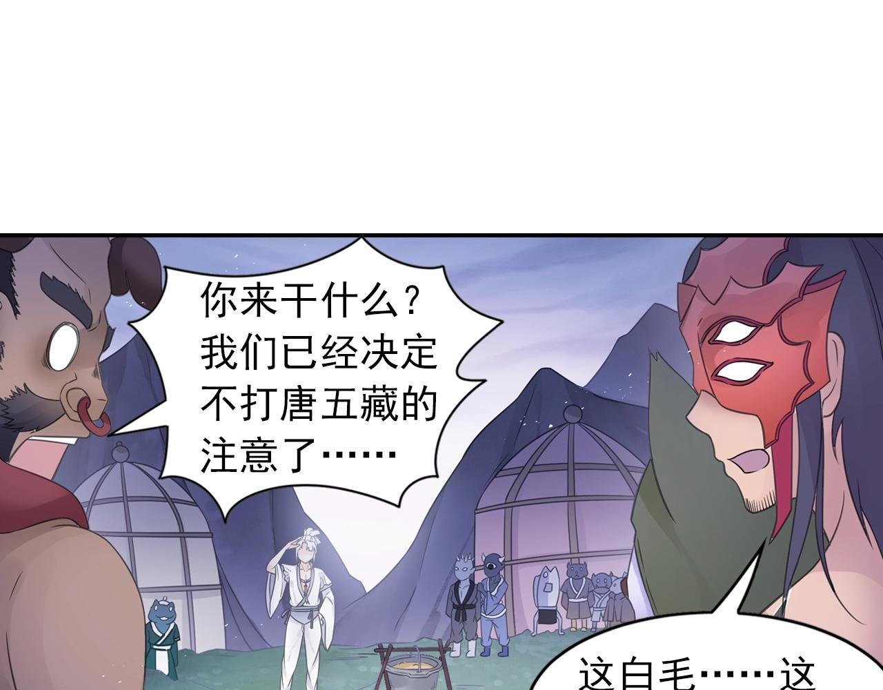 第52话 兄弟23