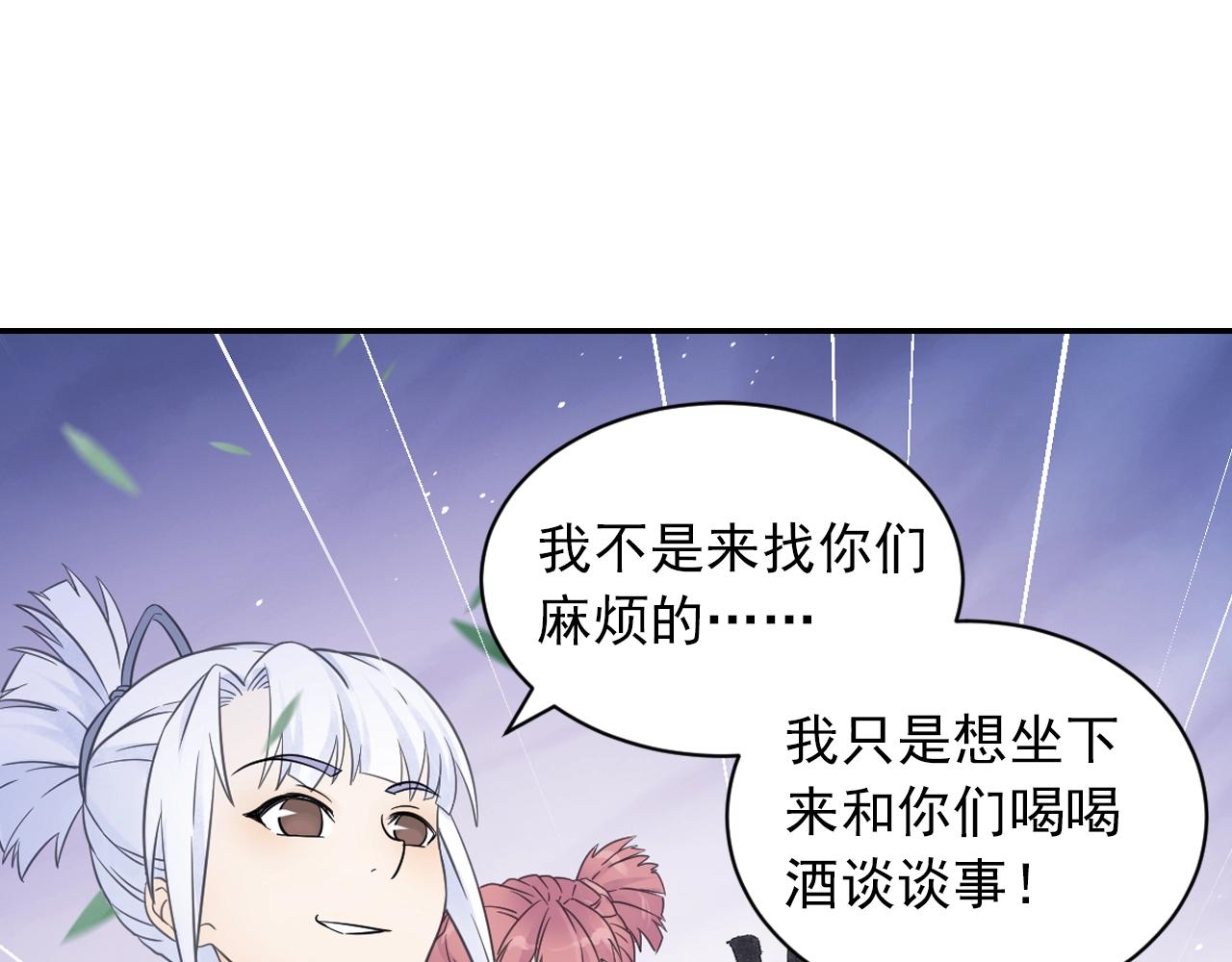 第52话 兄弟35