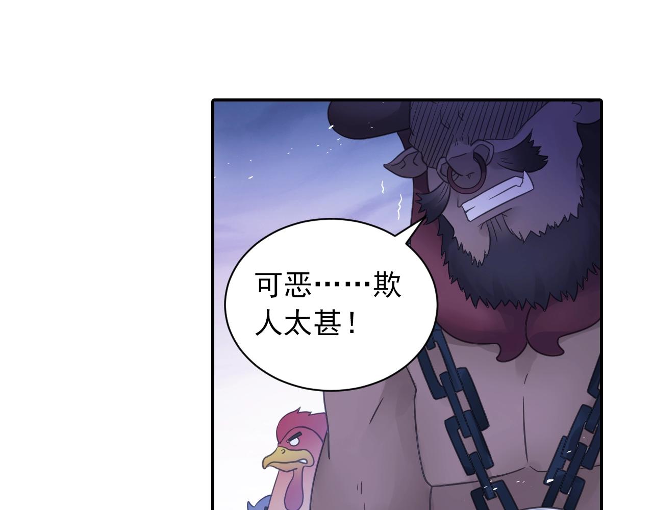 第52话 兄弟39