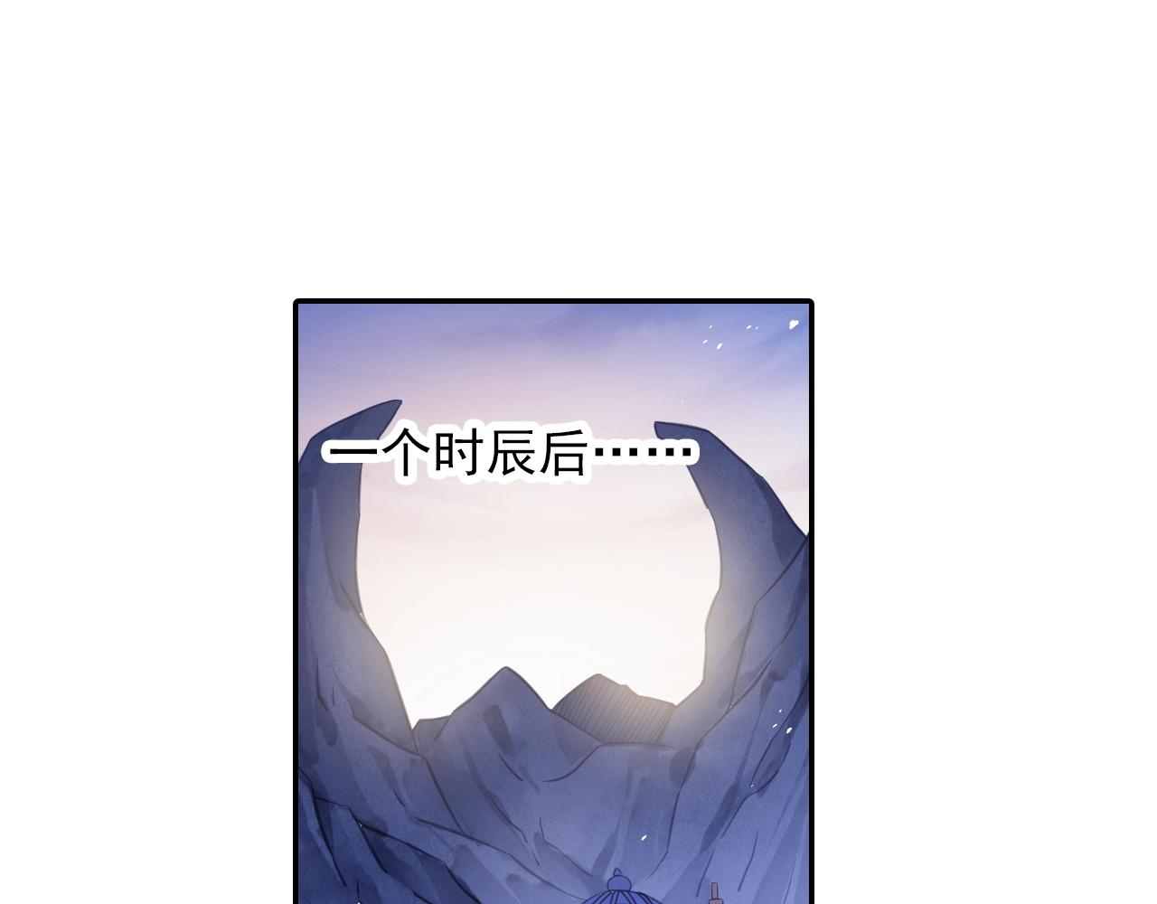第52话 兄弟42