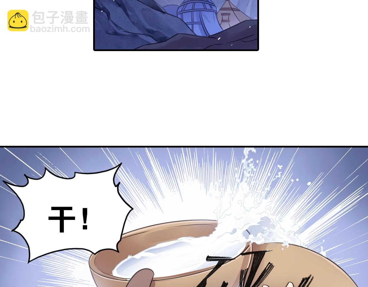 第52话 兄弟43