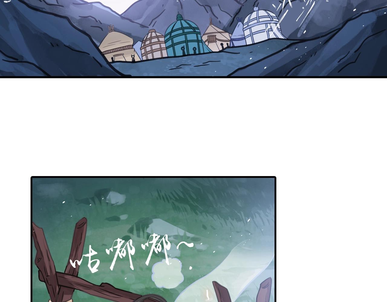 第52话 兄弟5