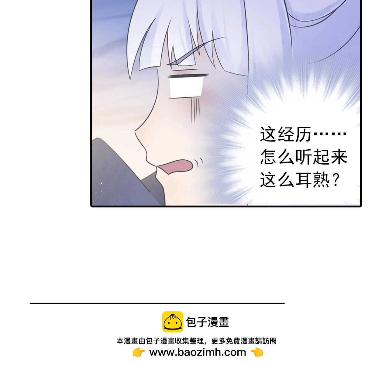 第52话 兄弟53