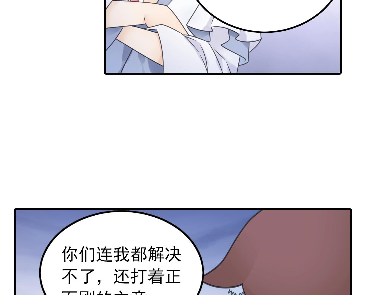 第52话 兄弟68