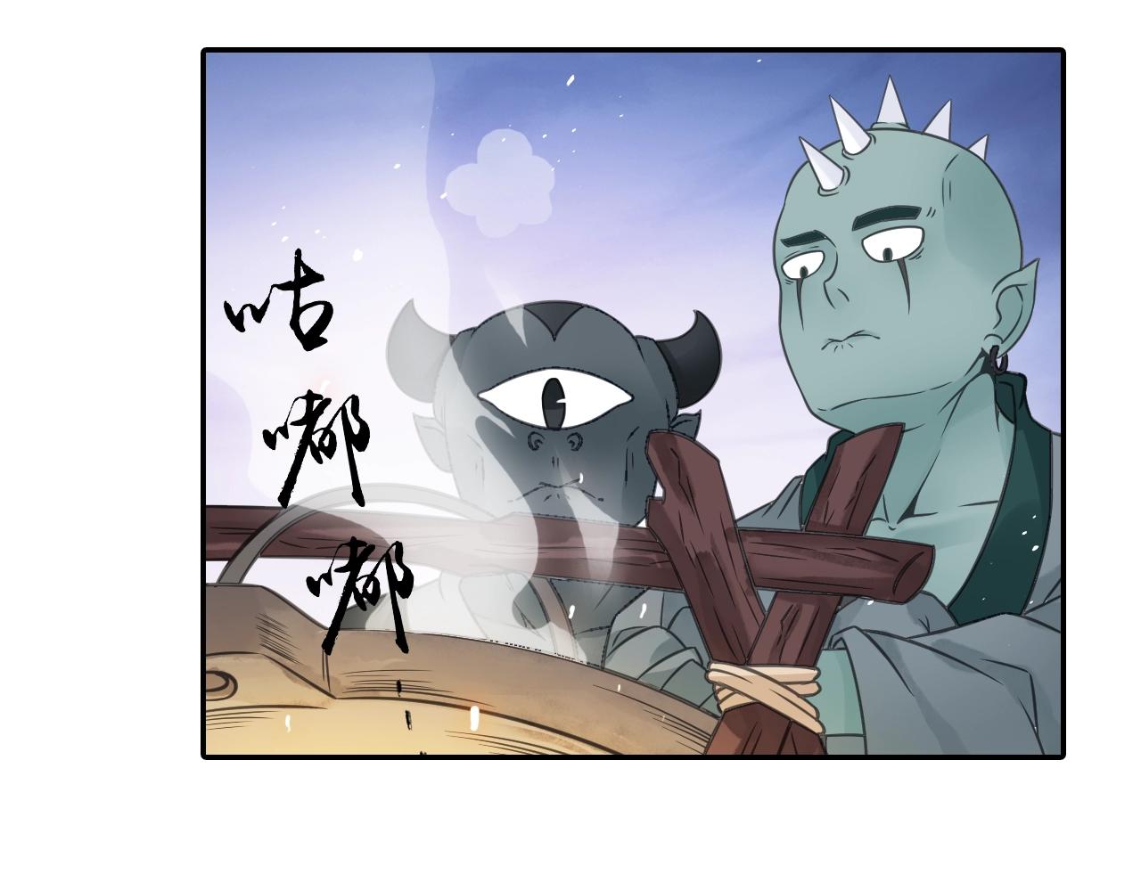 第52话 兄弟7