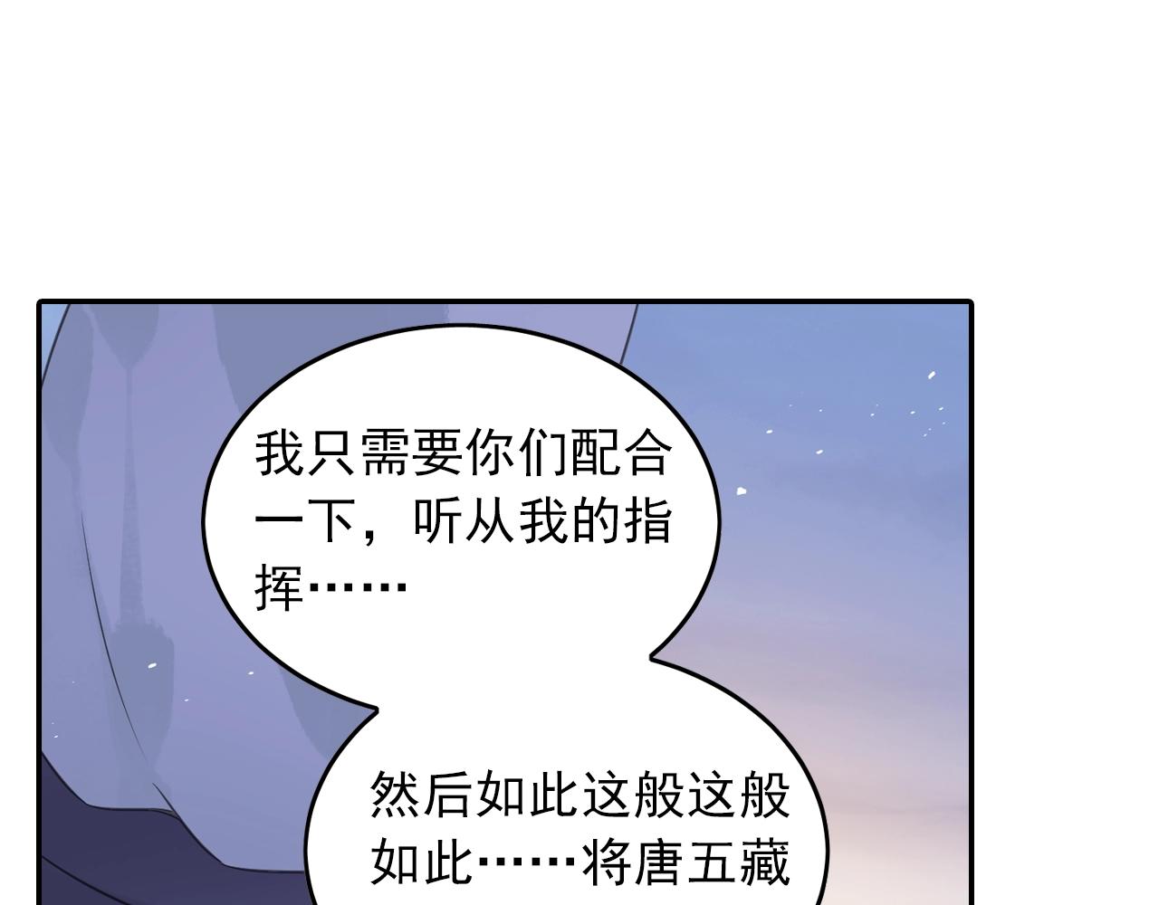 第52话 兄弟71
