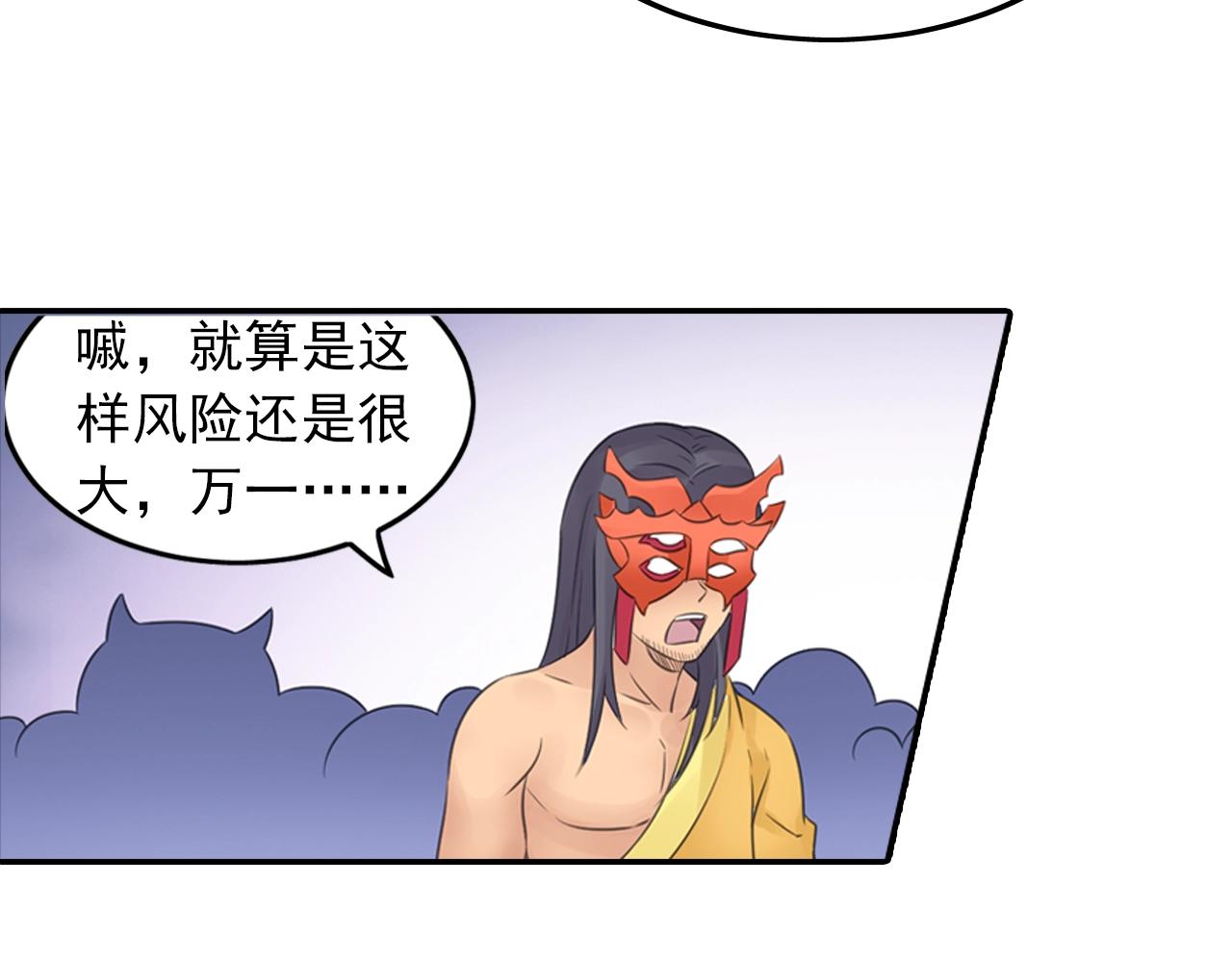 第52话 兄弟75