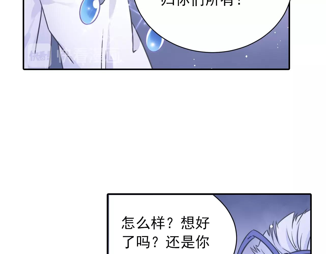 第52话 兄弟81