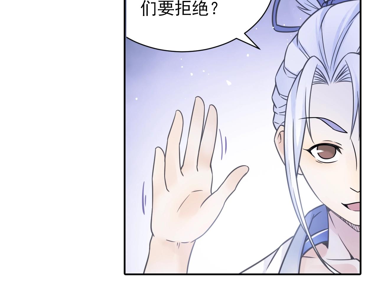第52话 兄弟82