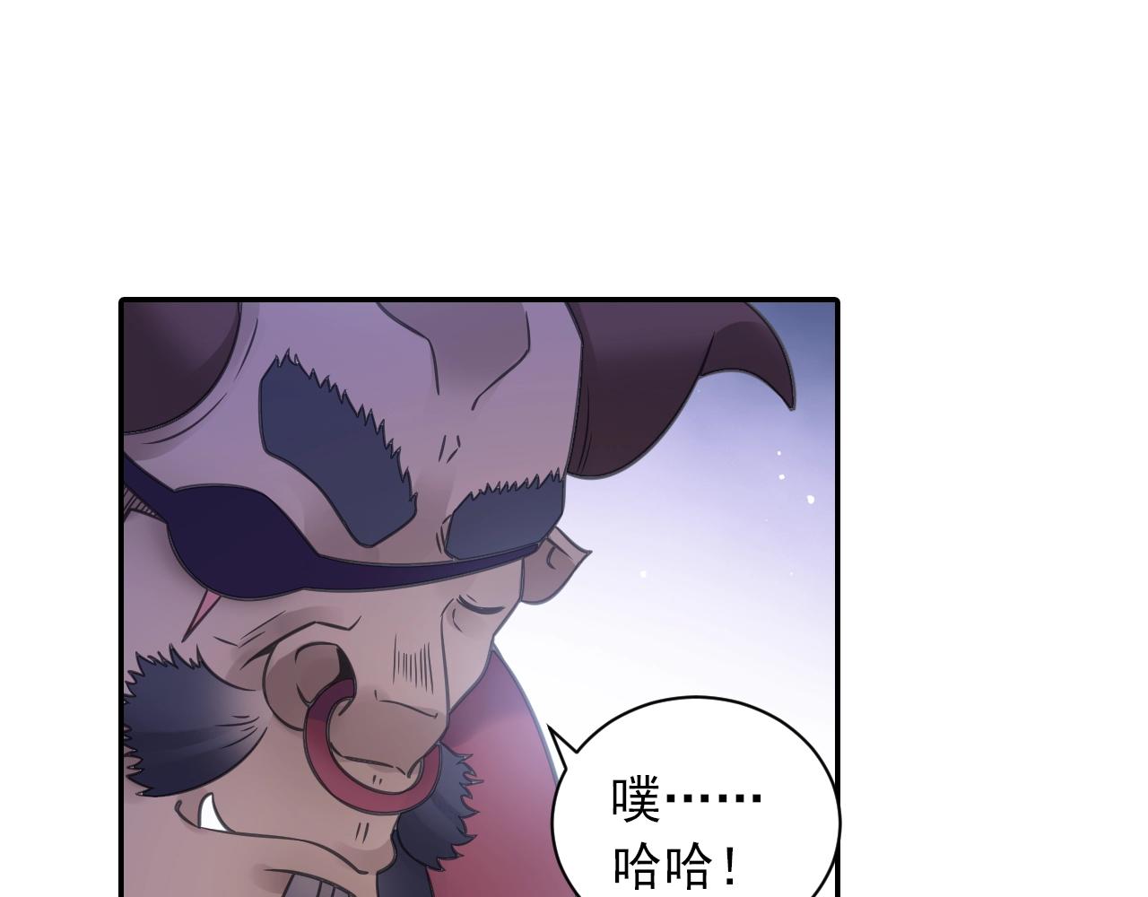 第52话 兄弟83