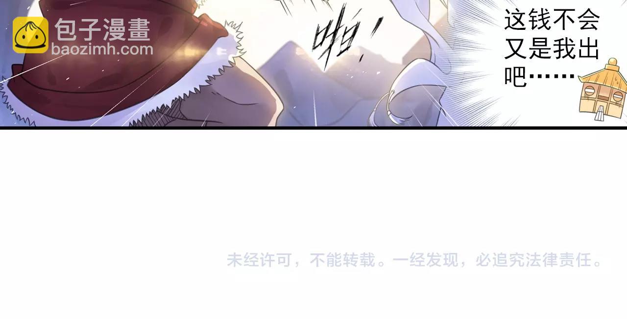 第52话 兄弟85