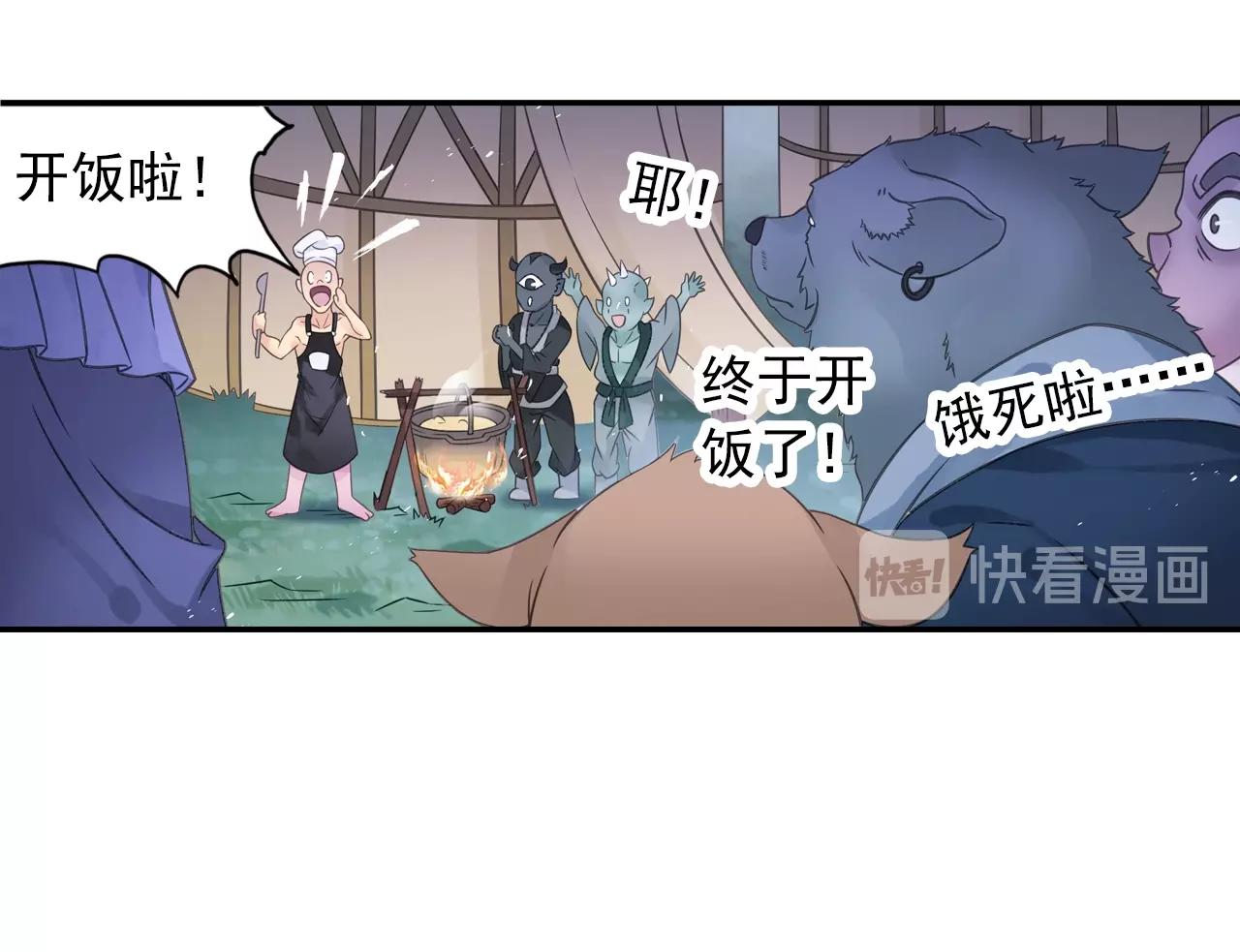 第52话 兄弟9