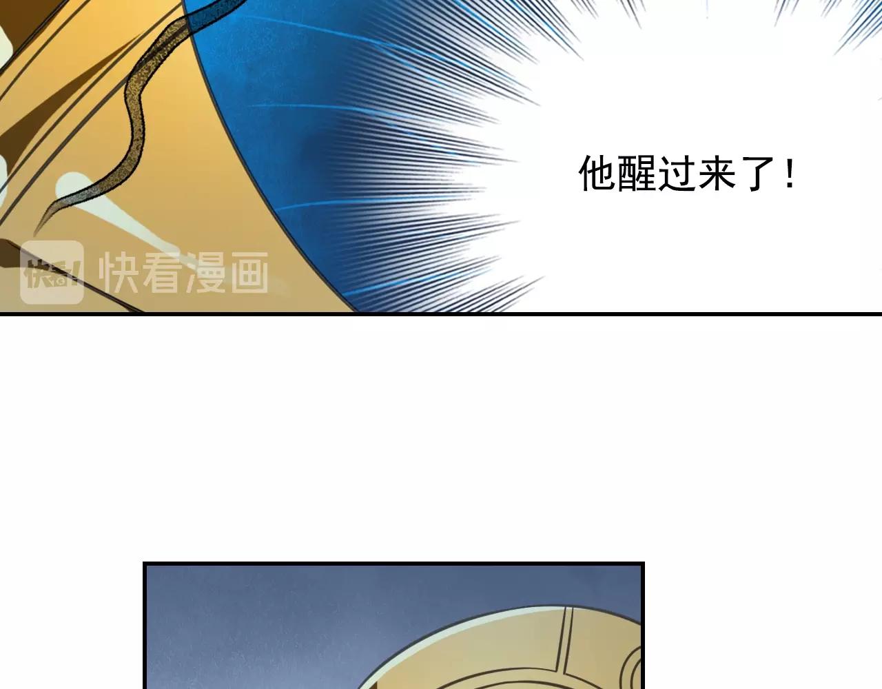 第56话 抗议11