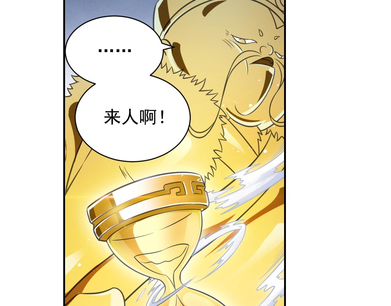 第56话 抗议12